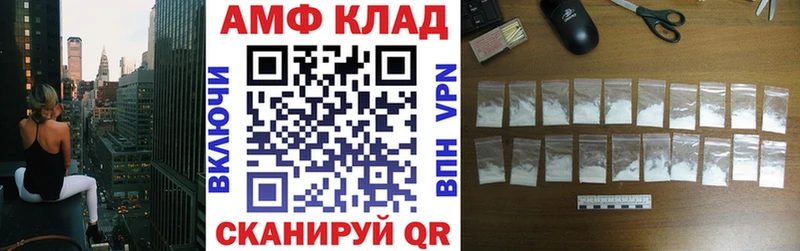 Amphetamine 98%  Купить где  Александровск 