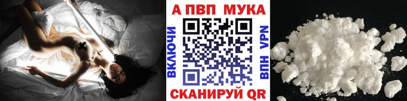 Купить где  Александровск  Alfa_PVP мука 