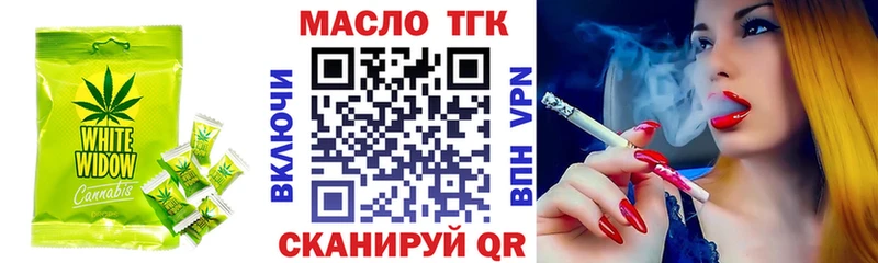 Cannafood конопля  Купить  Александровск 
