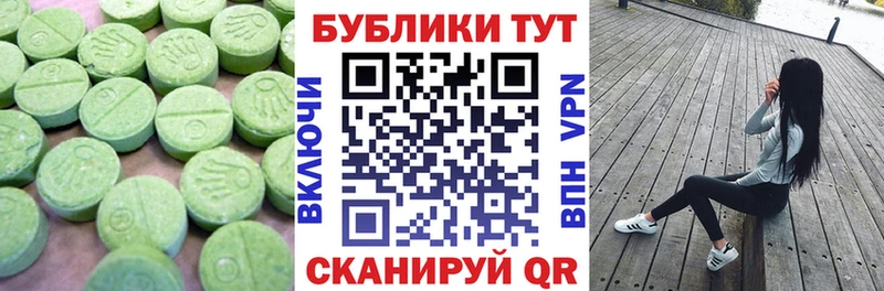 Экстази 280 MDMA  Купить закладки  Александровск 