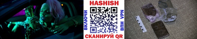 Гашиш 40% ТГК Александровск