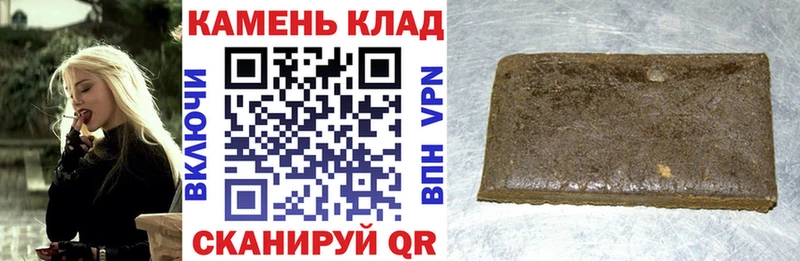 Купить где  Александровск  Гашиш ice o lator 