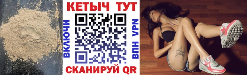 КЕТАМИН VHQ  Купить закладки  Александровск 