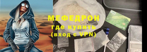 mix Каменск-Шахтинский