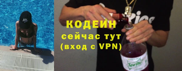 mix Каменск-Шахтинский