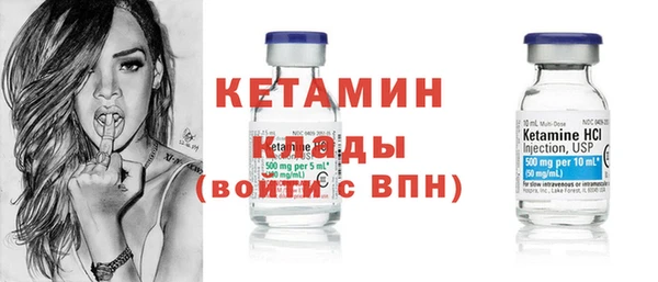 mix Каменск-Шахтинский
