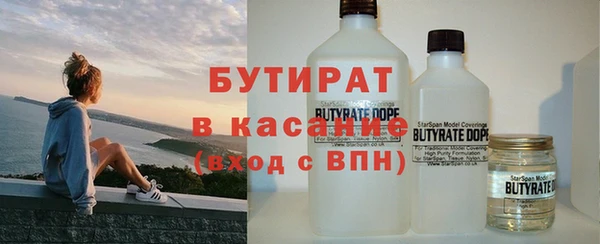 mix Каменск-Шахтинский