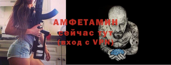mix Каменск-Шахтинский