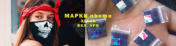 PSILOCYBIN Иннополис