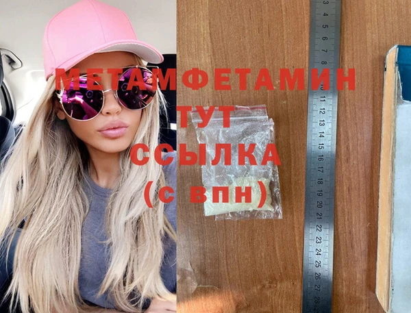 скорость Каменногорск
