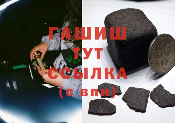 mix Каменск-Шахтинский