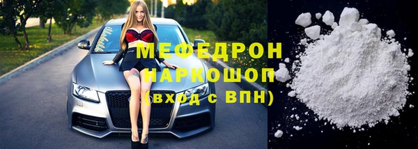 скорость Каменногорск