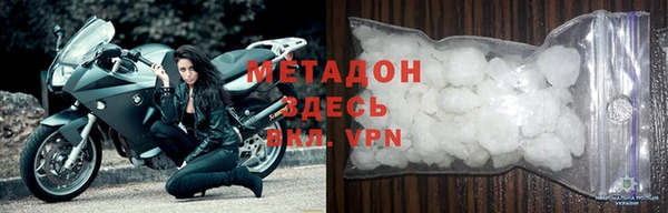 прущий лед Каменка