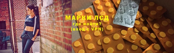 mix Каменск-Шахтинский