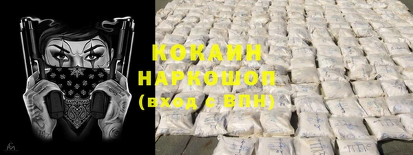 mix Каменск-Шахтинский