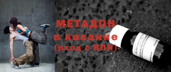 прущий лед Каменка