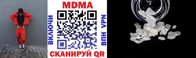 МДМА VHQ  Купить закладки  Александровск 