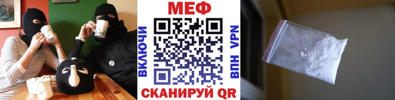 МЕФ кристаллы Александровск
