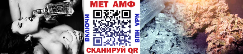 Первитин Methamphetamine  Купить  Александровск 