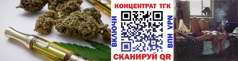 Купить  Александровск  Дистиллят ТГК вейп 